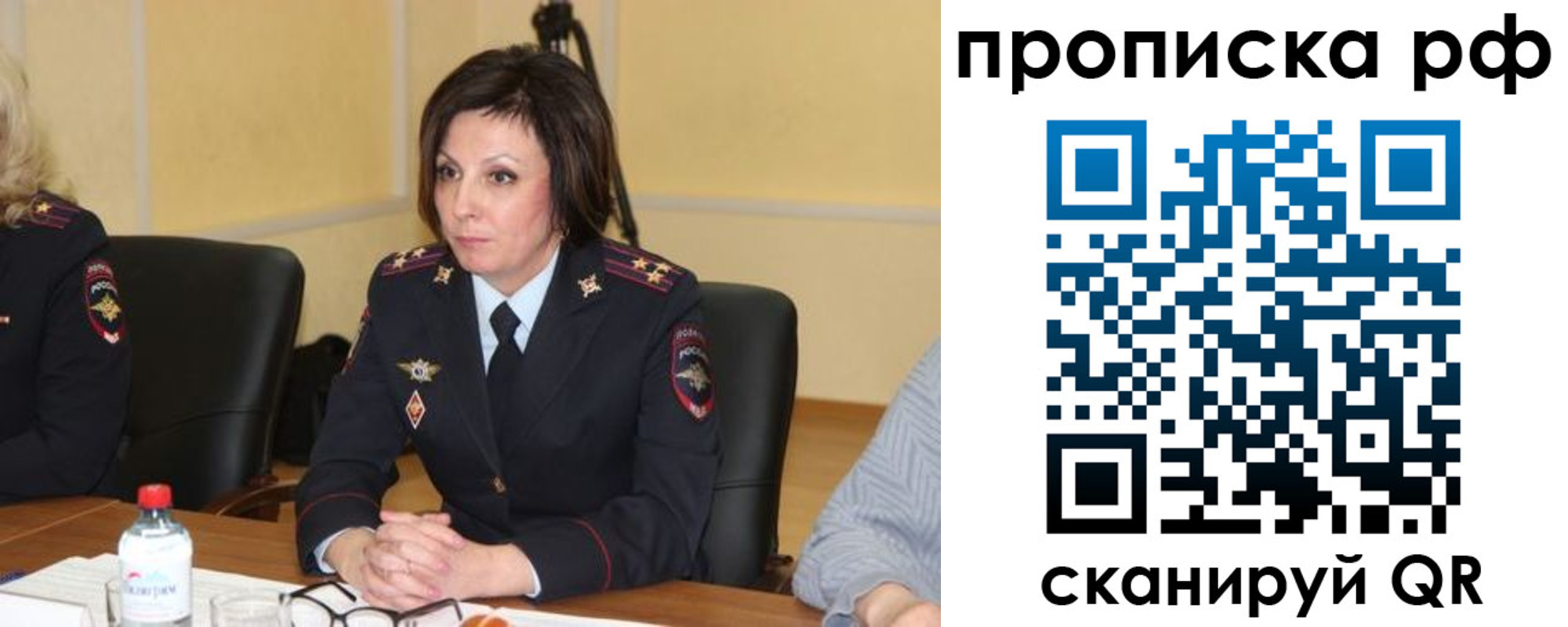 прописка от собственника в Катав-Ивановске