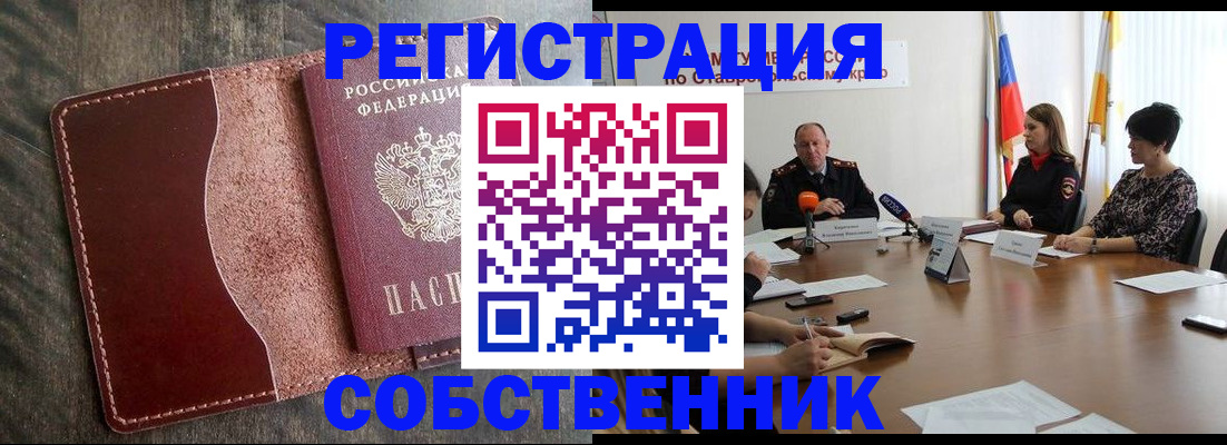 прописка для кредита в Катав-Ивановске